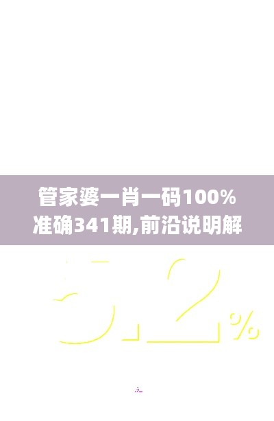 悬梁刺股 第4页