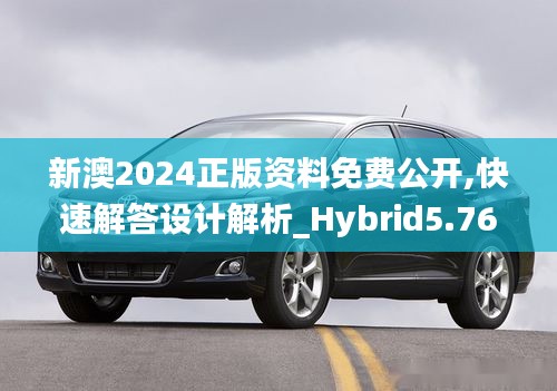五侯七贵 第3页