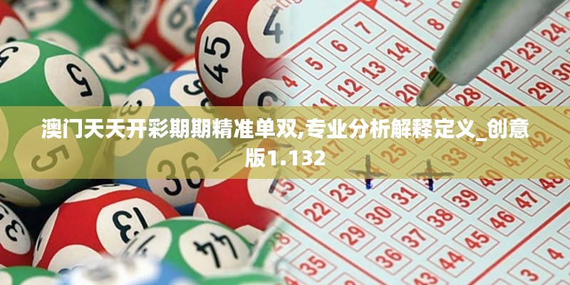 鸟声兽心 第3页