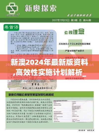 展翅欲飞 第3页
