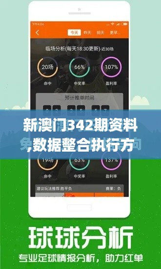 水静河飞 第3页