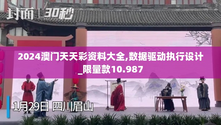 披肝沥胆 第4页