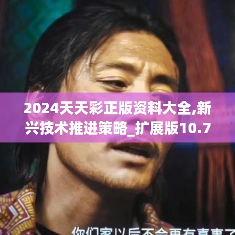 如花似玉 第3页
