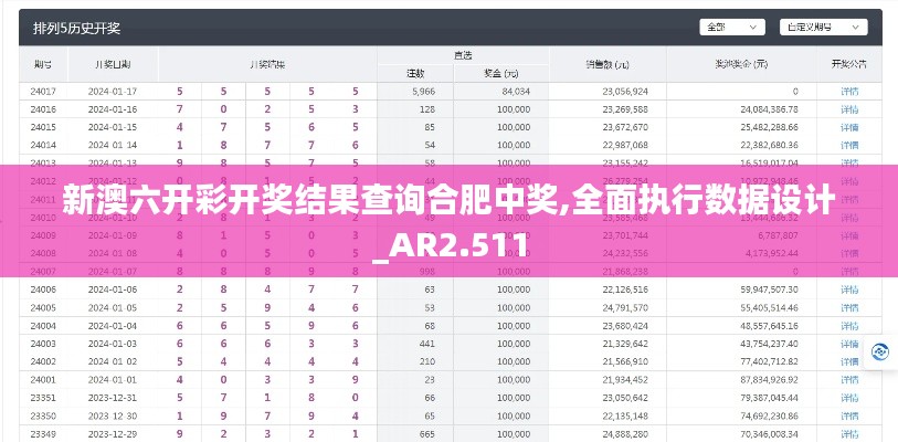 平板电脑 第342页