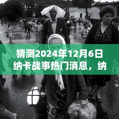 垂头丧气 第22页