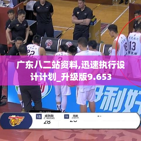 张惶失措 第4页