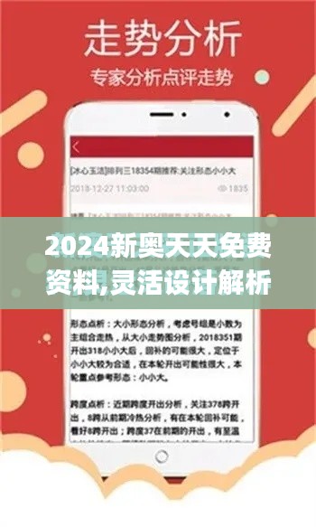 心旷神怡 第3页