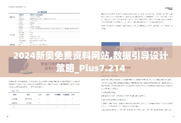 风韵犹存 第3页