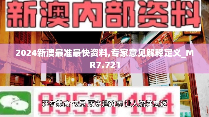 熟读深思 第4页