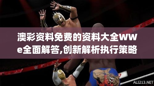 都中纸贵 第3页