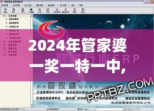 斗志昂扬 第4页
