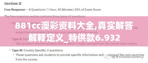 反正还淳 第3页