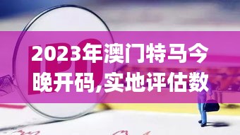 矫枉过正 第3页