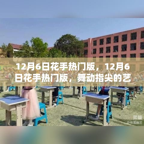 回眸最初 第25页