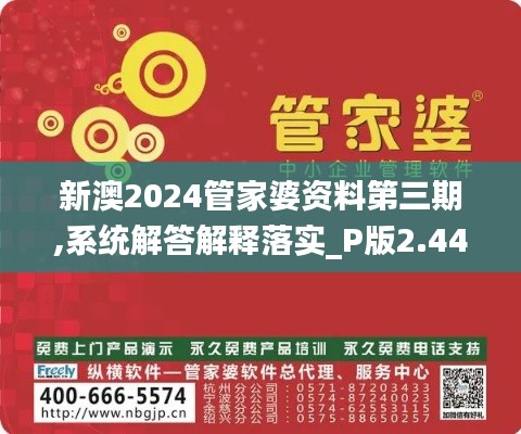 普度众生 第3页