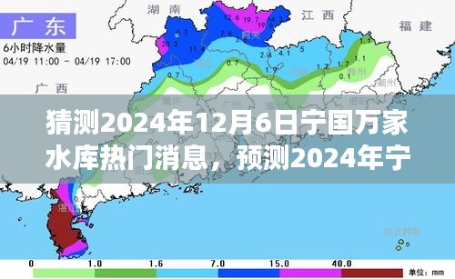 热门消息预测