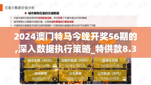 平板电脑 第335页