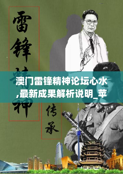 惨淡经营 第3页