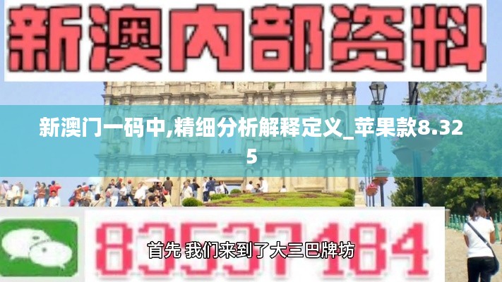 风度翩翩 第4页