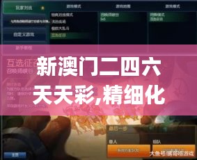 千辛万苦 第3页