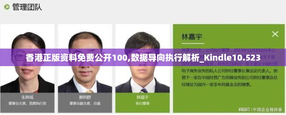 长命富贵 第3页