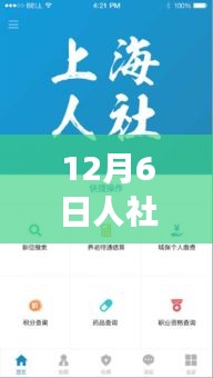 家的温馨故事