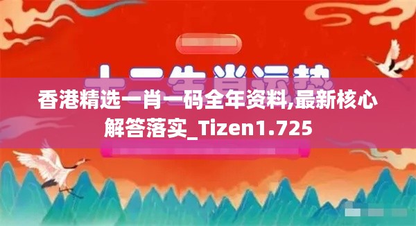 后会无期 第5页