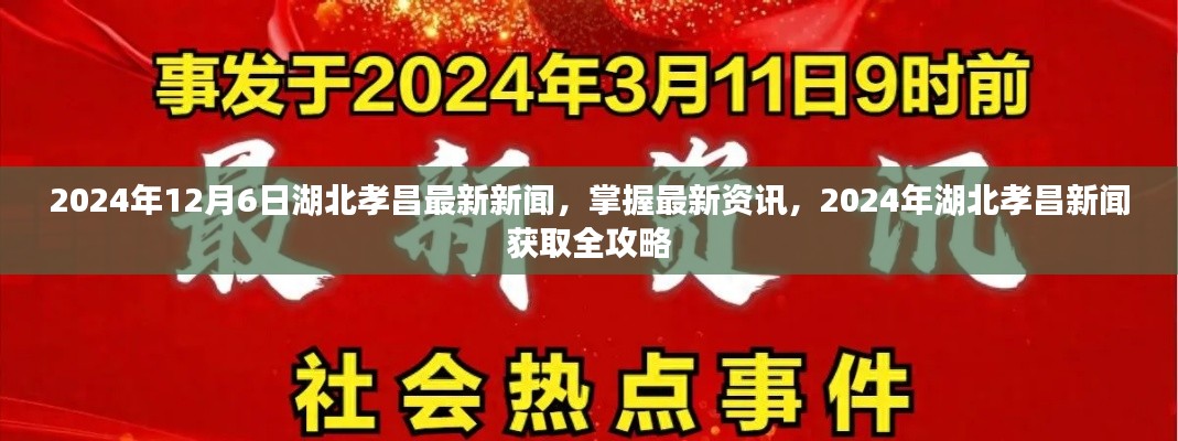没精打采 第23页