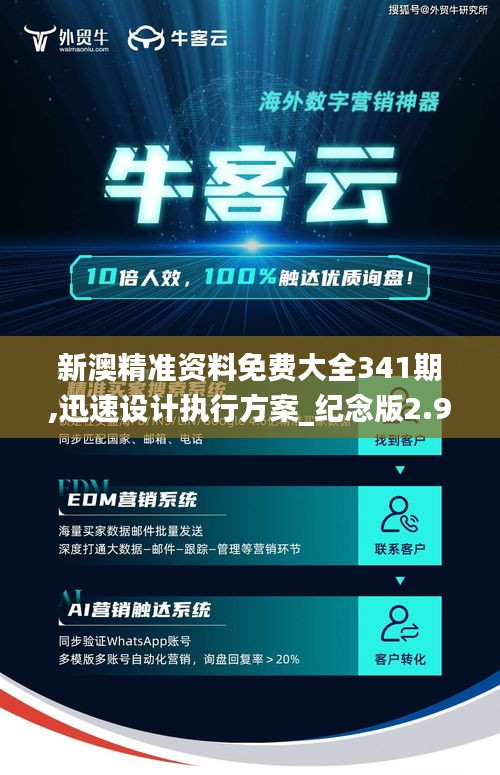 口若悬河 第3页