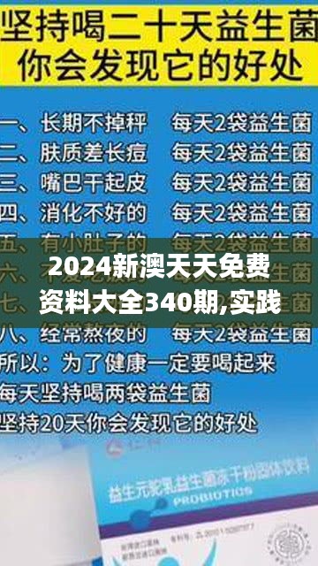 设身处地 第3页