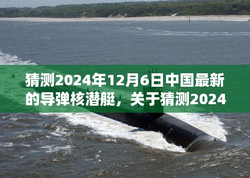 江南烟雨断桥殇 第23页