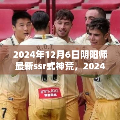 张牙舞爪 第26页