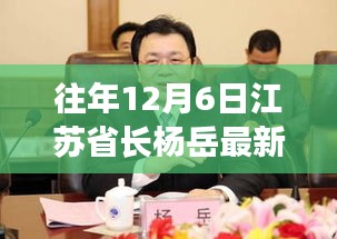 浅笑轻吟梦一曲 第24页