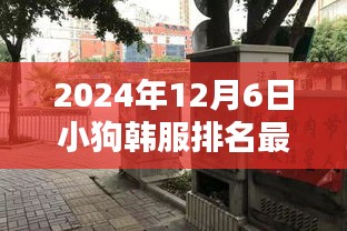 容光焕发 第22页