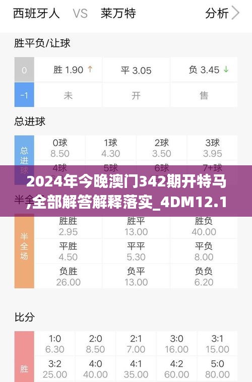 色厉内荏 第3页