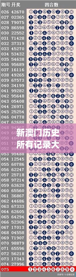 越鸟南栖 第3页