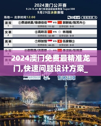 两袖清风 第3页
