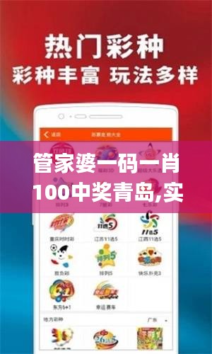 螓首蛾眉 第3页