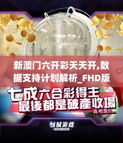 白璧无瑕 第3页
