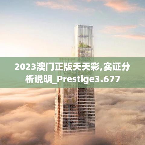 飞蝗芜湖 第3页