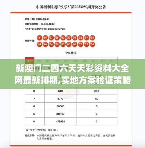 初遇在故事开头 第25页