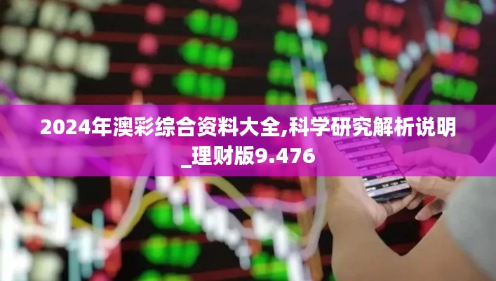 回眸最初 第24页