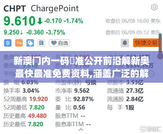 张冠李戴 第3页