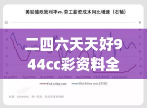 虎视眈眈 第24页