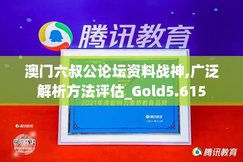 大张挞伐 第3页
