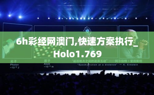 专心致志 第3页