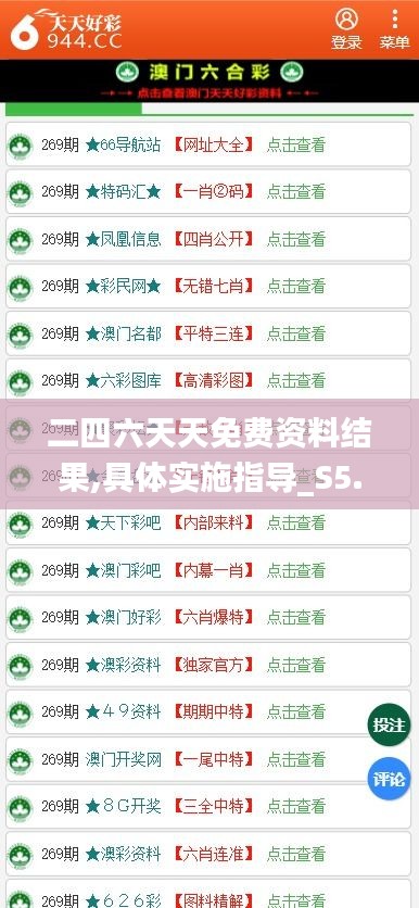 铺张扬厉 第3页