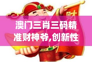 鸟集鳞萃 第3页
