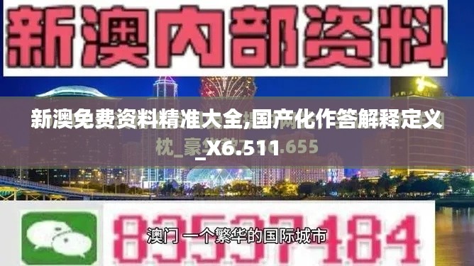 平板电脑 第327页