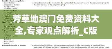 龙飞九五 第3页